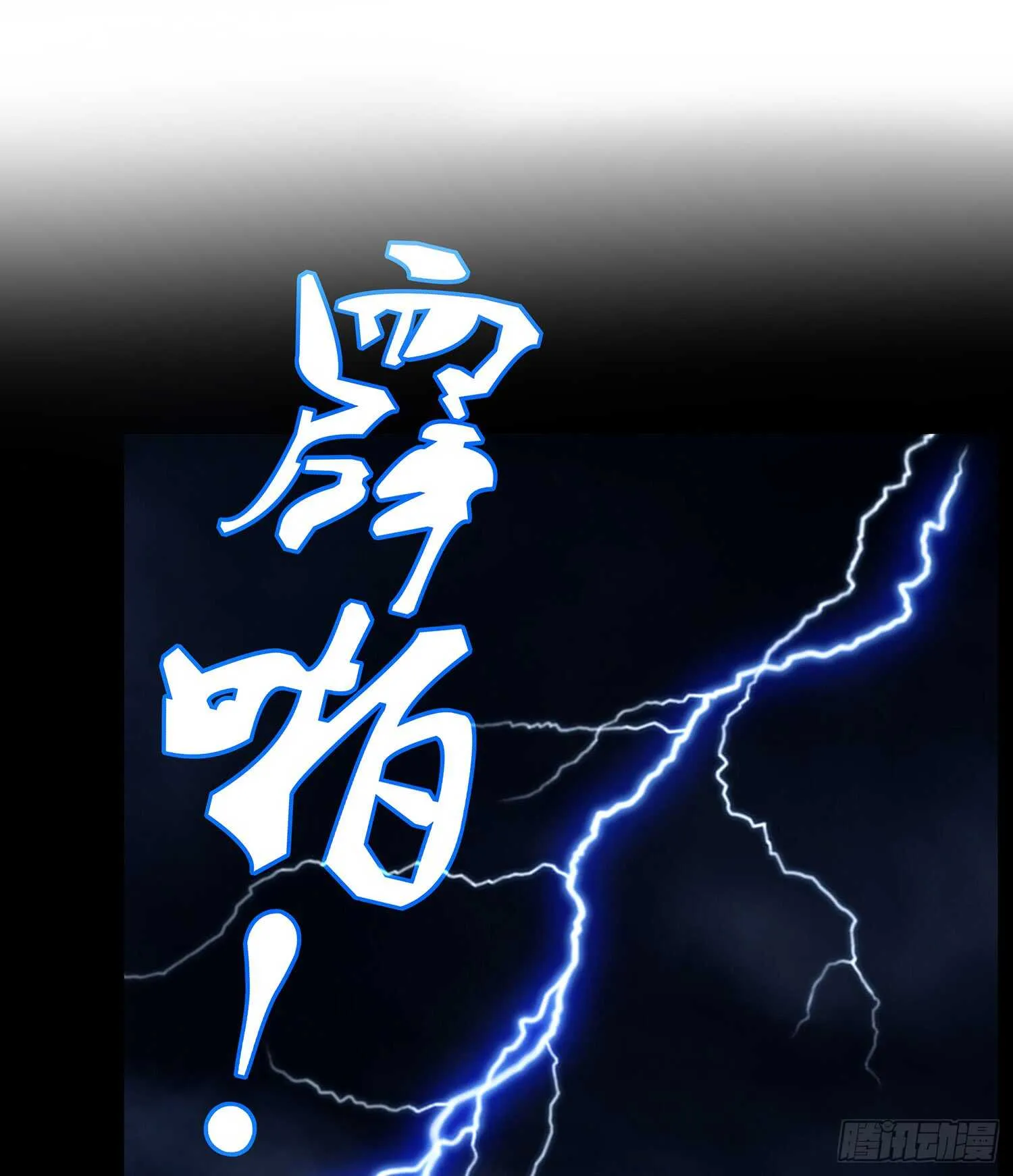 还有很多房间 第3页
