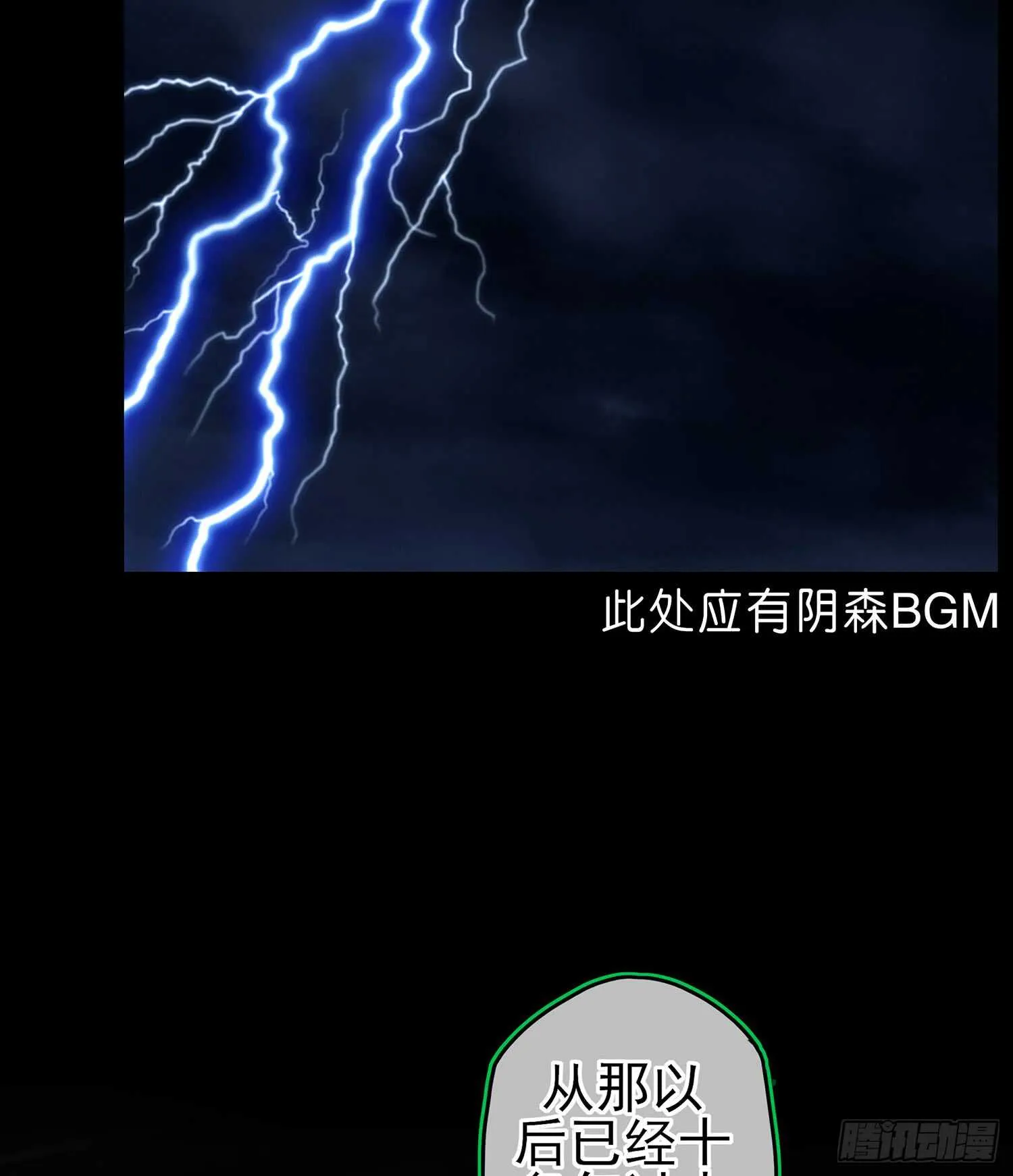 还有很多房间 第4页