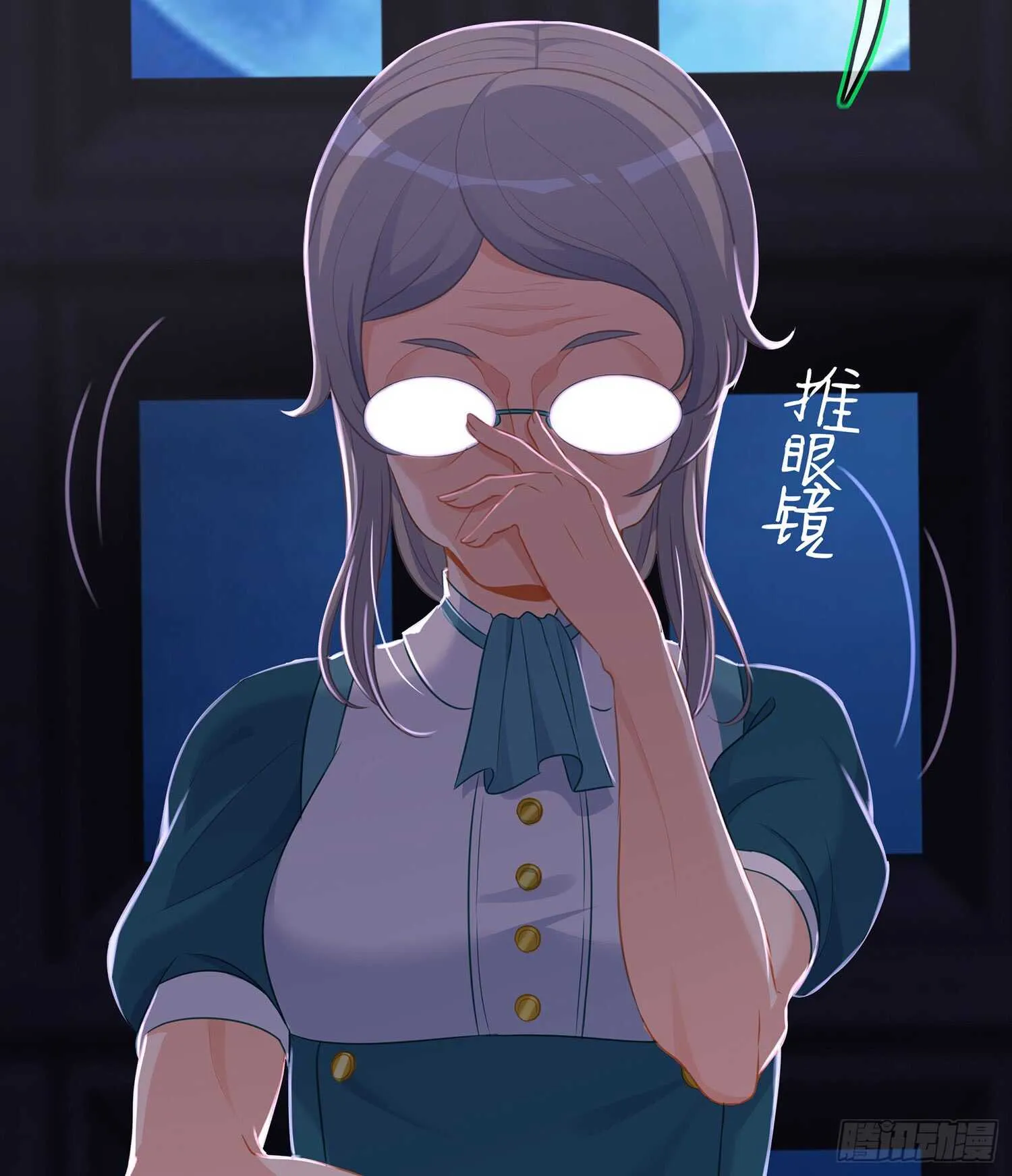 还有很多房间 第8页