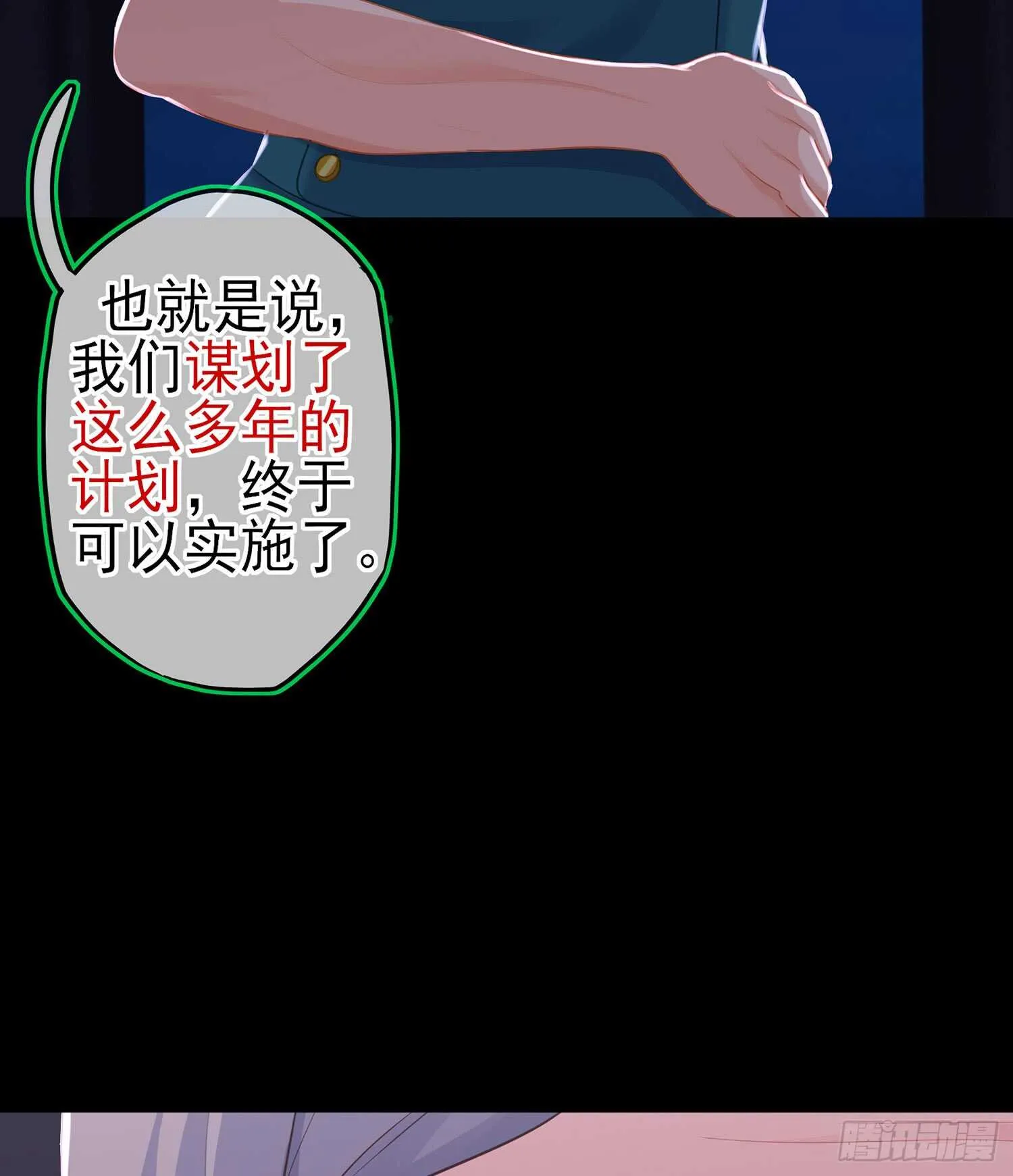 还有很多房间 第9页