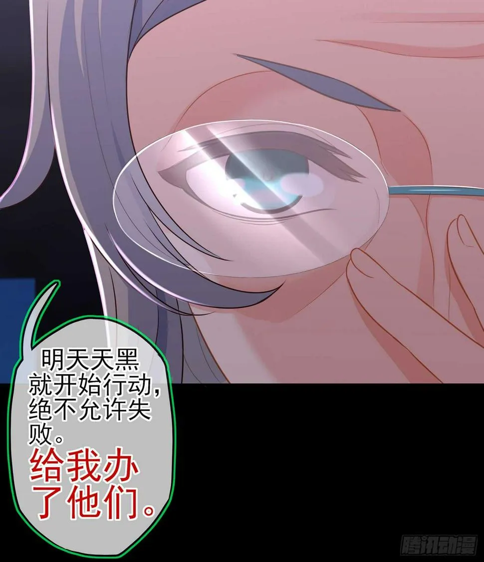 还有很多房间 第10页