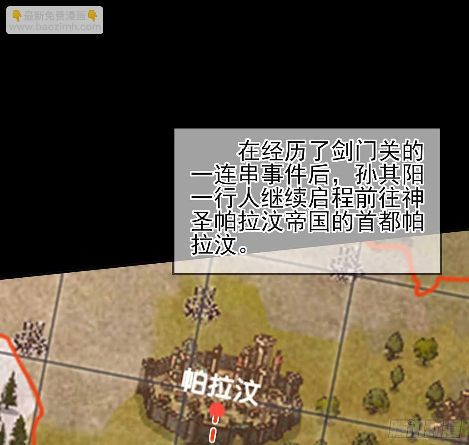 还有很多房间 第14页