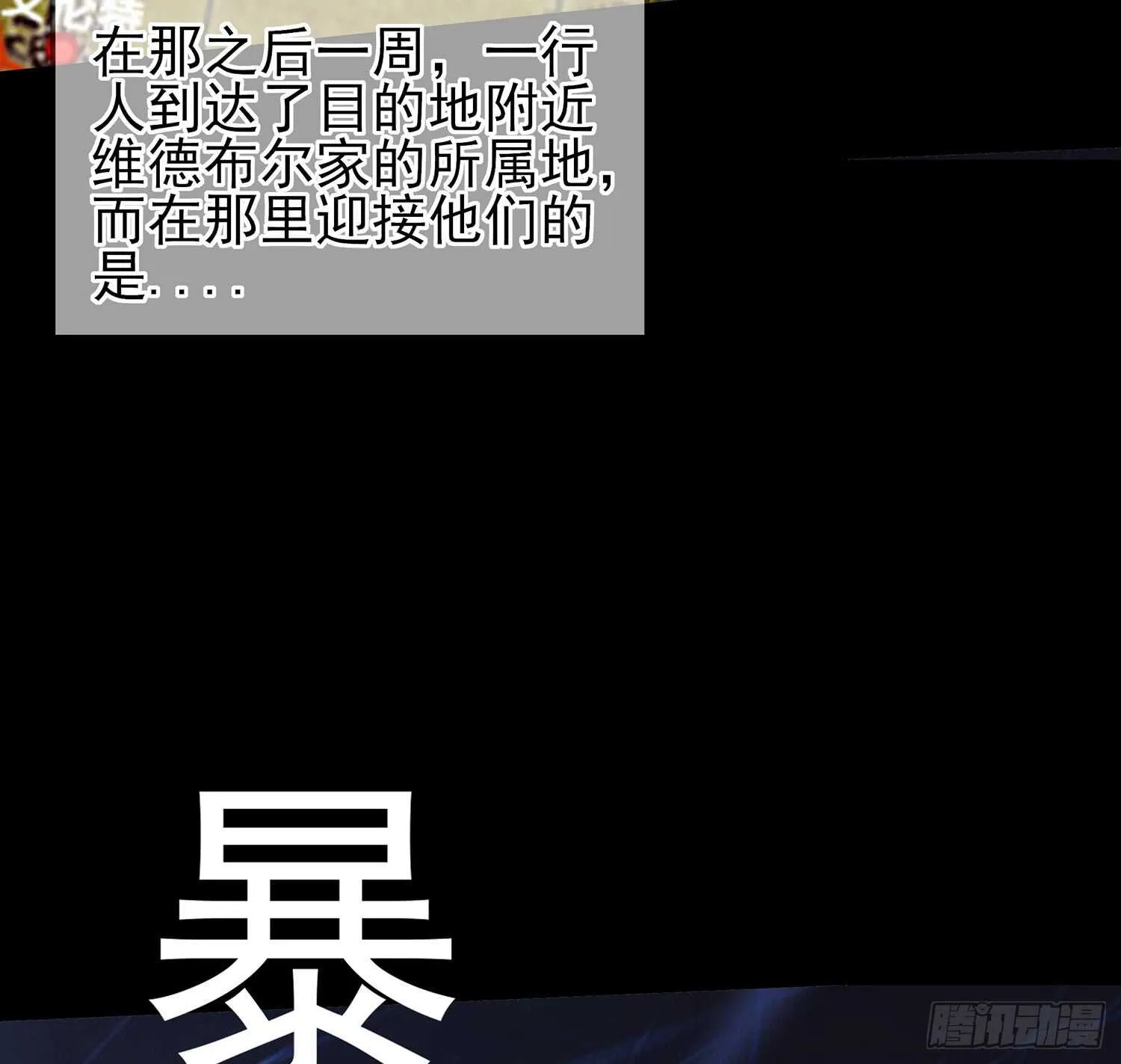还有很多房间 第16页