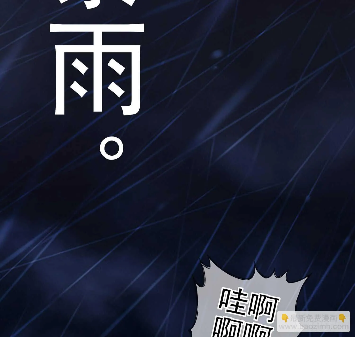 还有很多房间 第17页