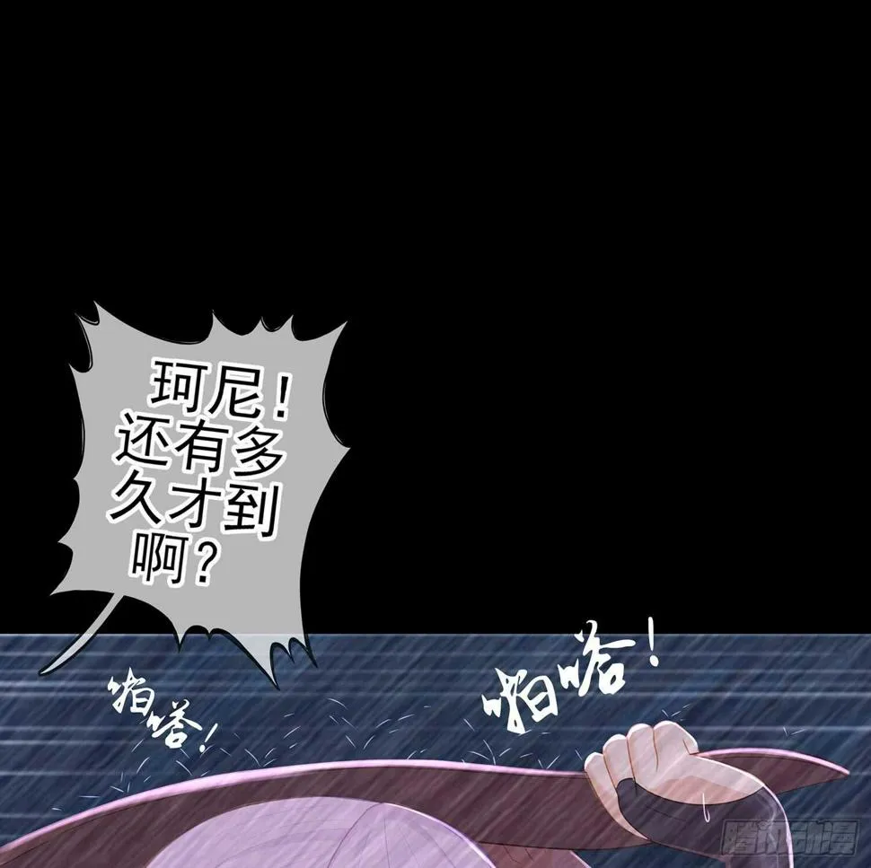 还有很多房间 第21页