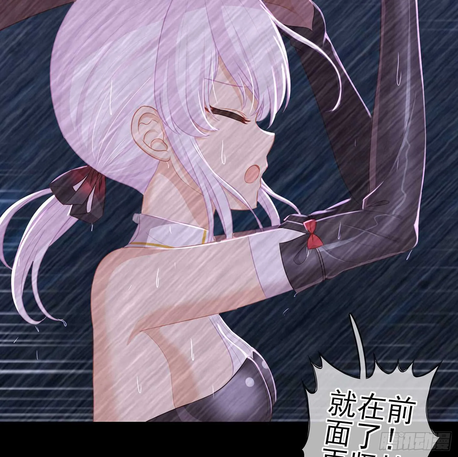 还有很多房间 第22页