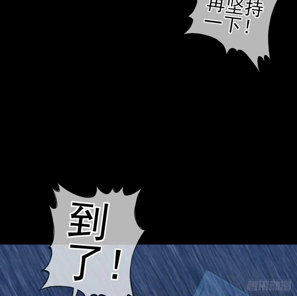 还有很多房间 第23页
