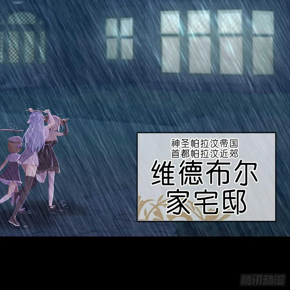 还有很多房间 第25页
