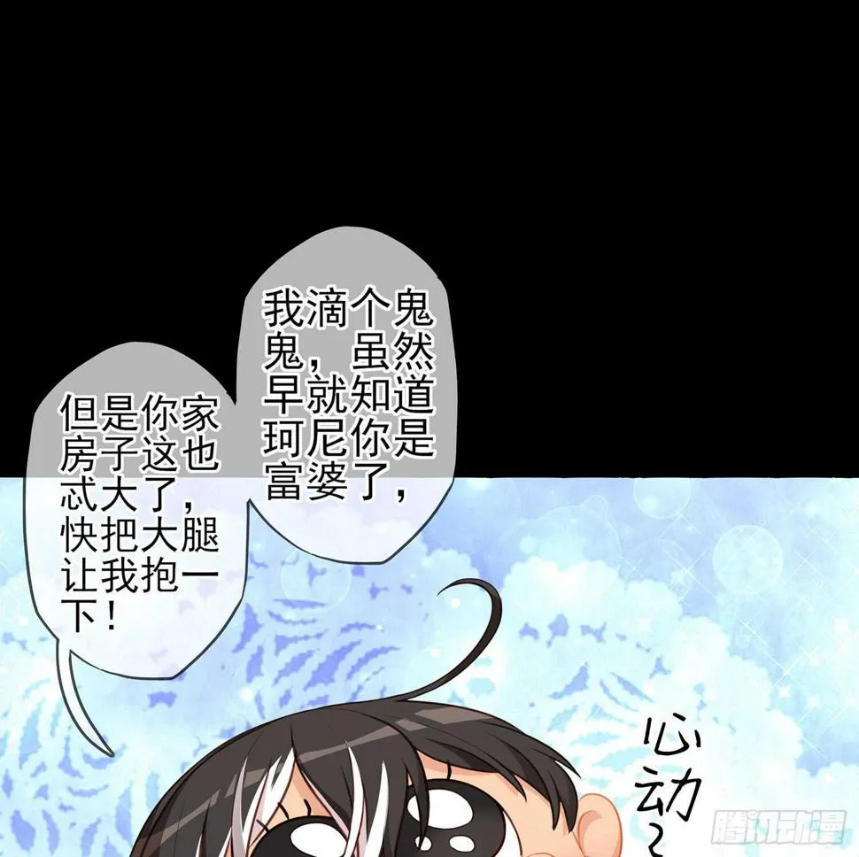 还有很多房间 第26页
