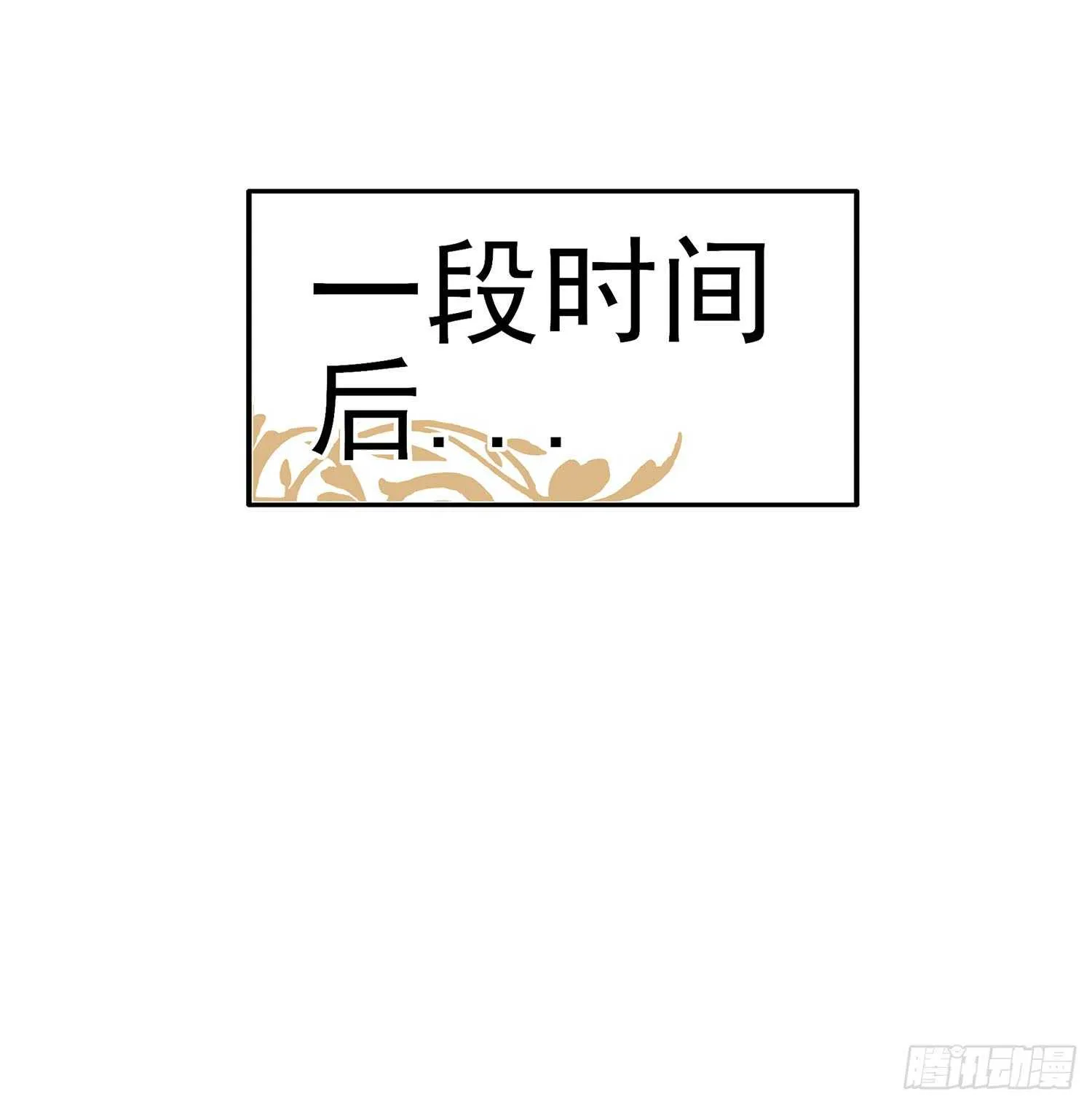还有很多房间 第37页