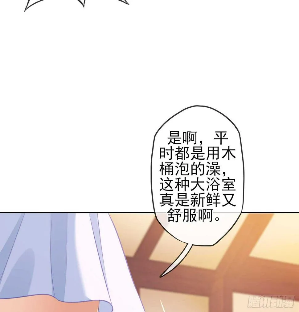 还有很多房间 第40页