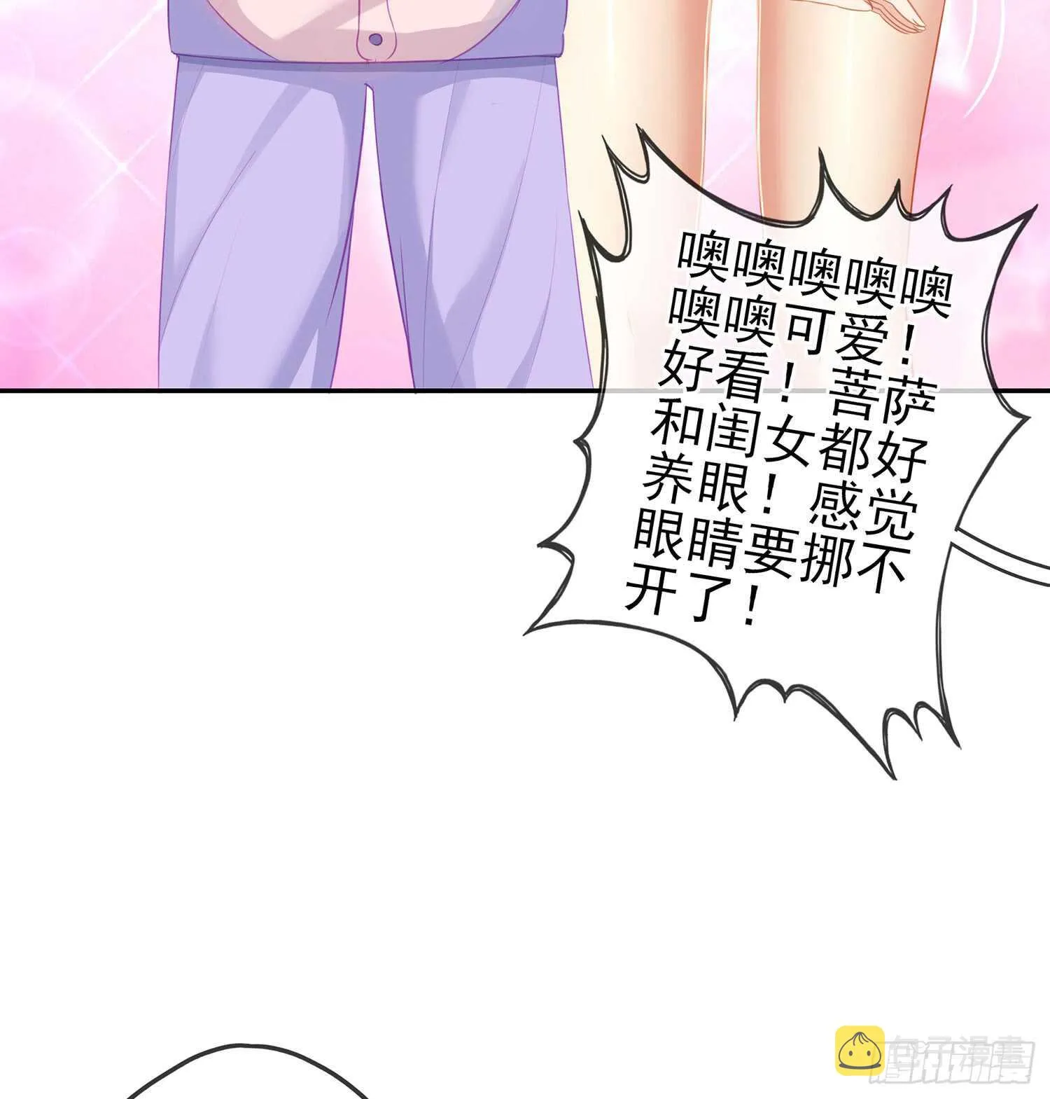 还有很多房间 第44页