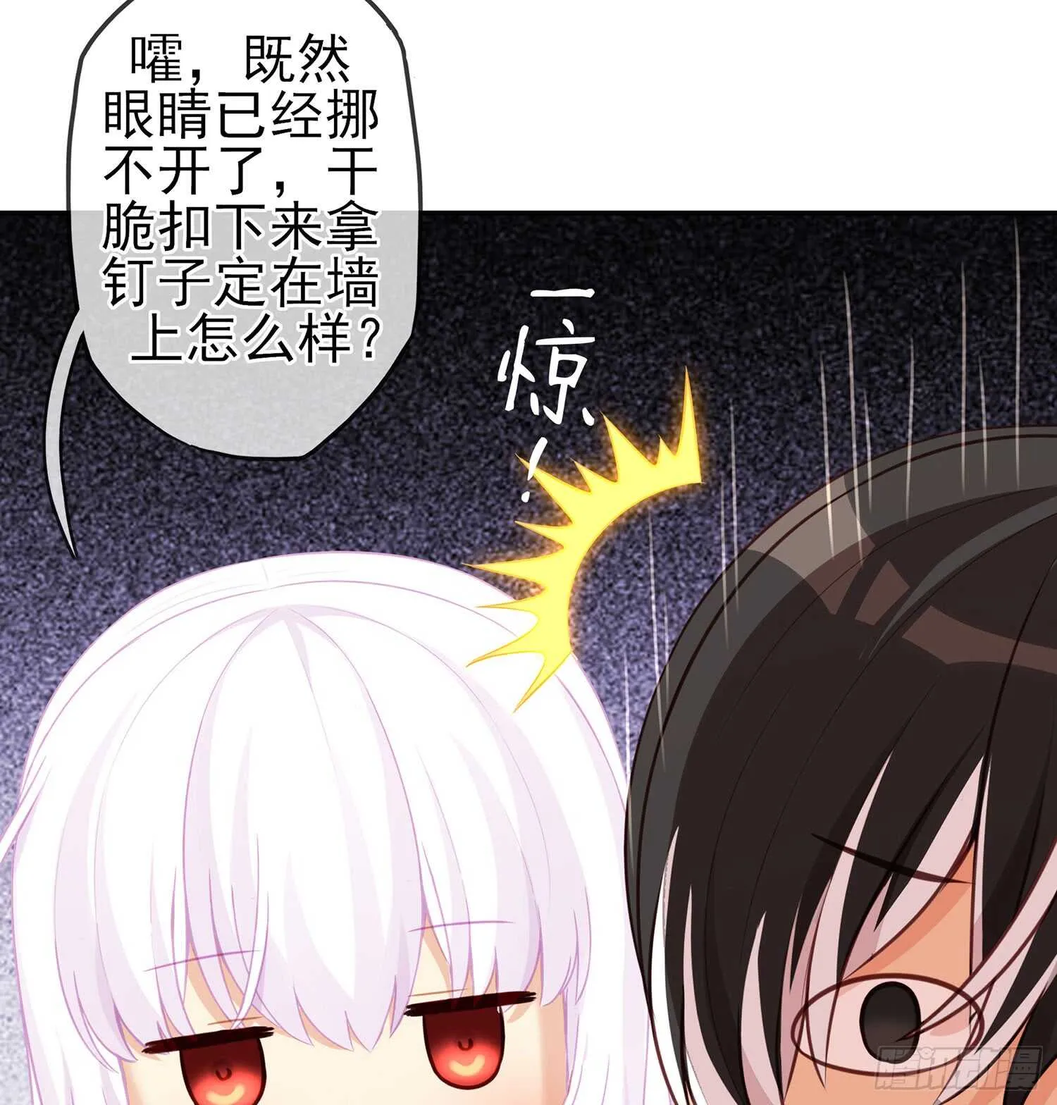还有很多房间 第45页