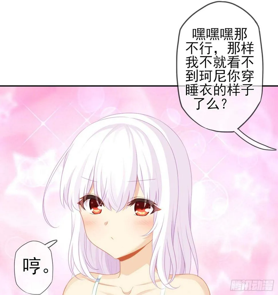 还有很多房间 第47页
