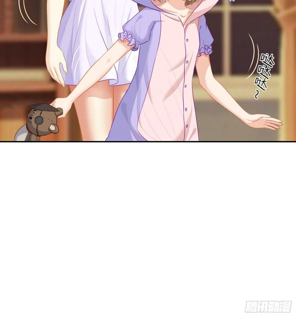 还有很多房间 第57页