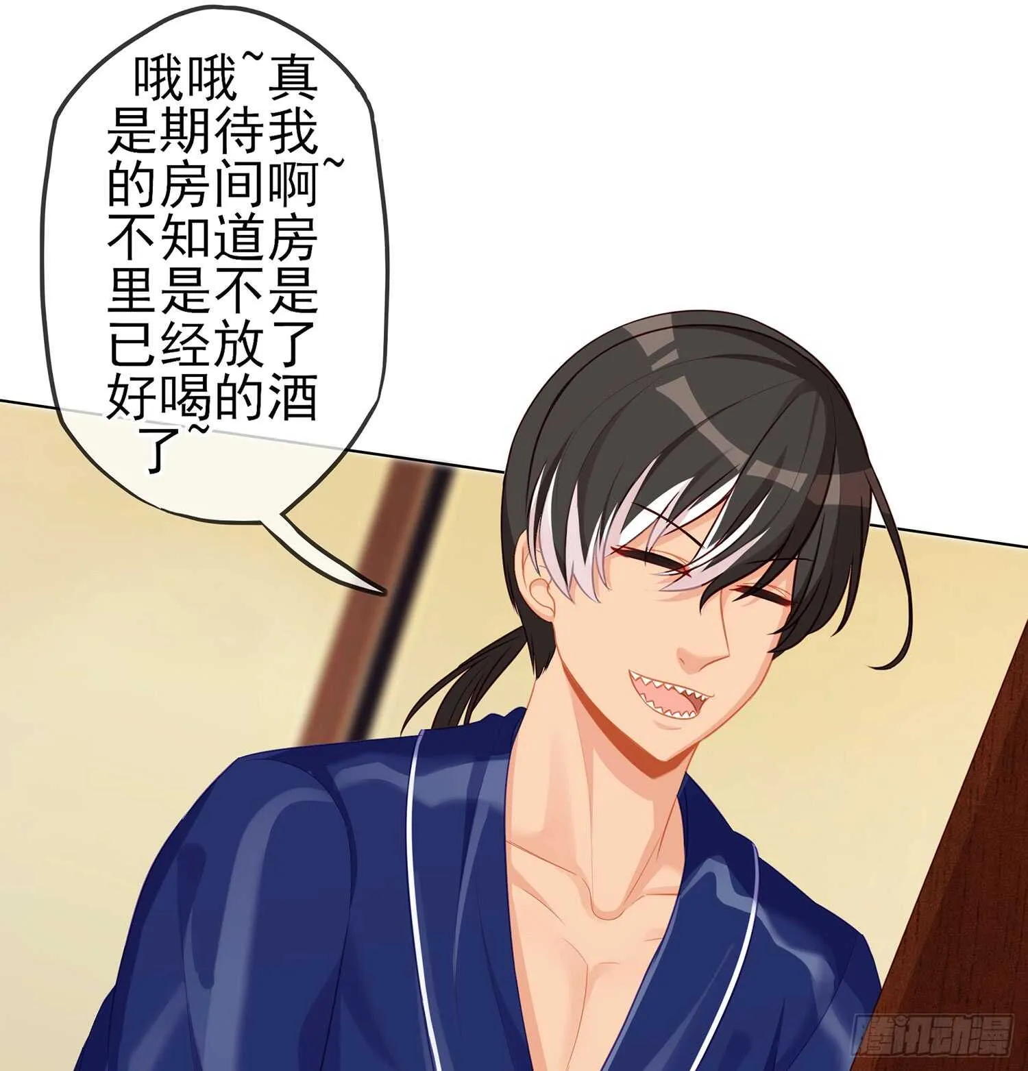 还有很多房间 第71页