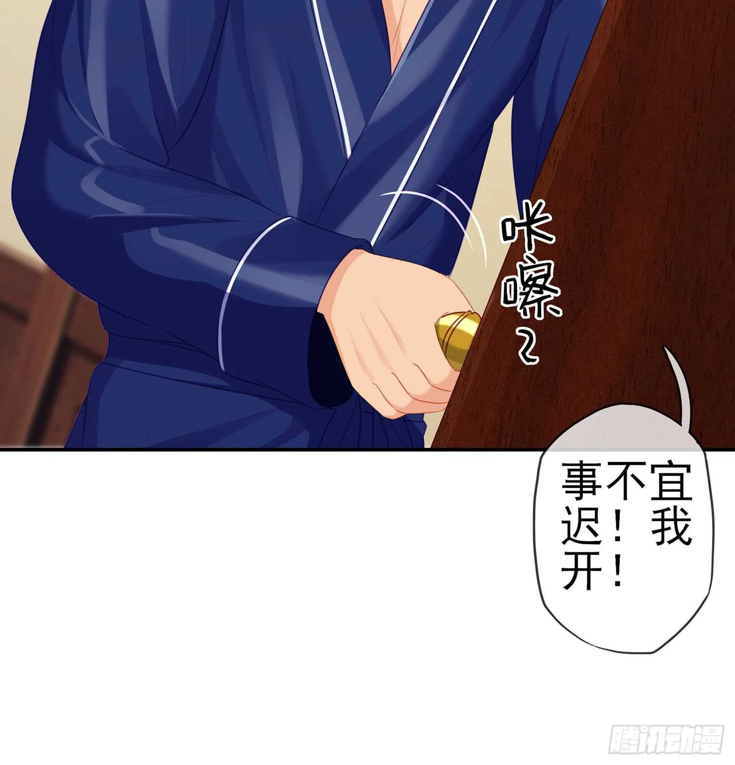 还有很多房间 第72页