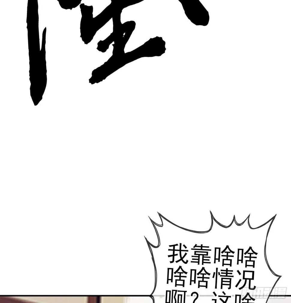 还有很多房间 第77页