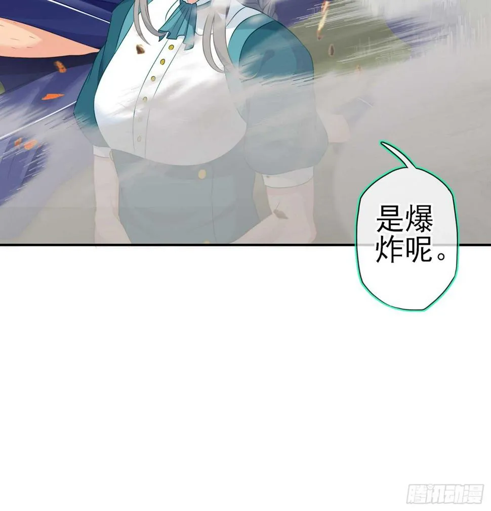 还有很多房间 第79页