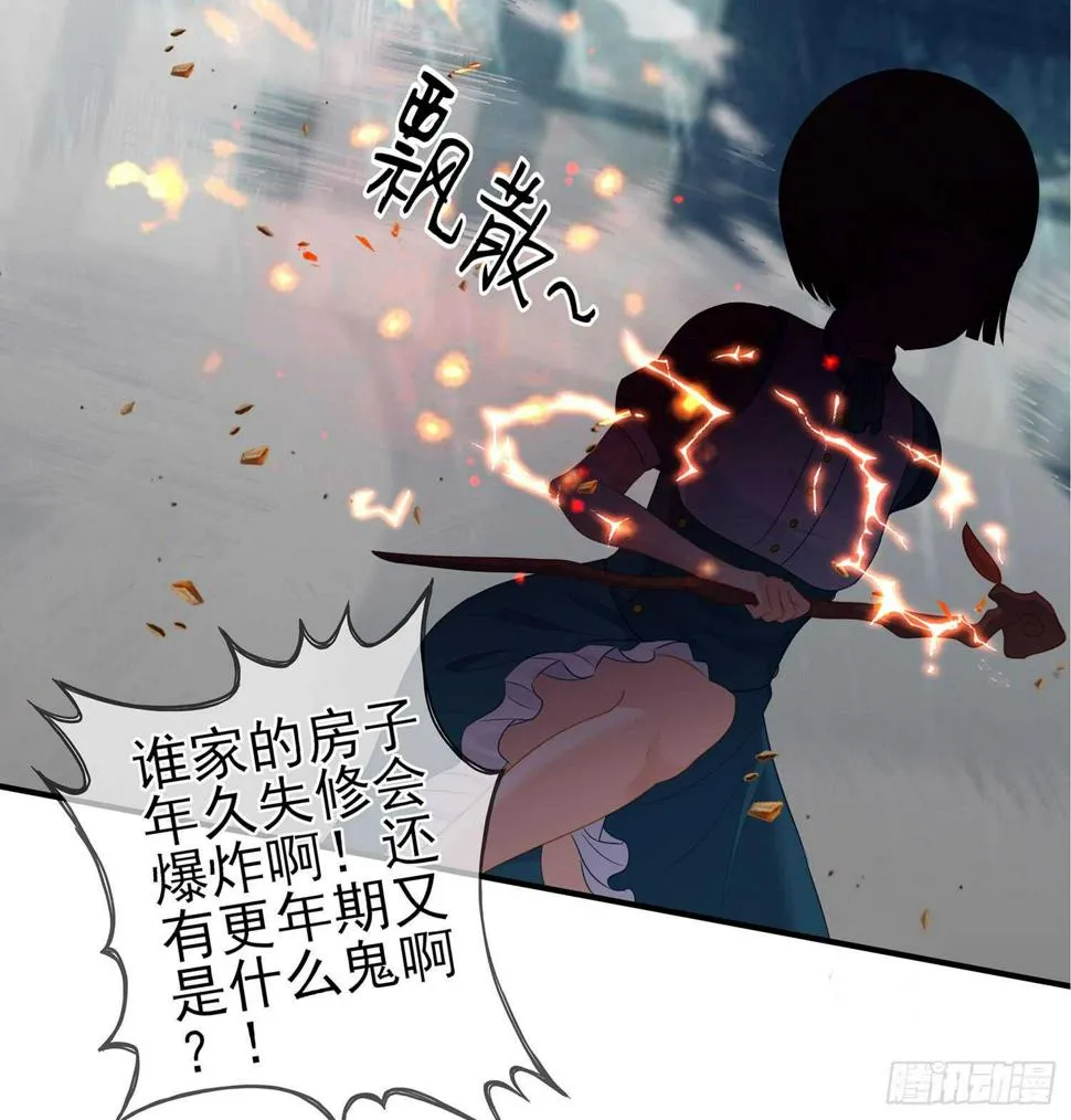 还有很多房间 第81页