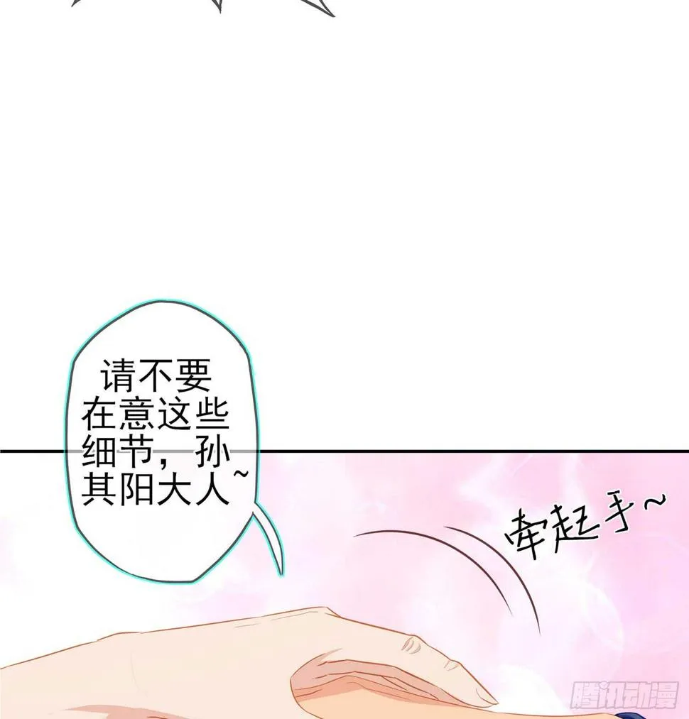 还有很多房间 第82页