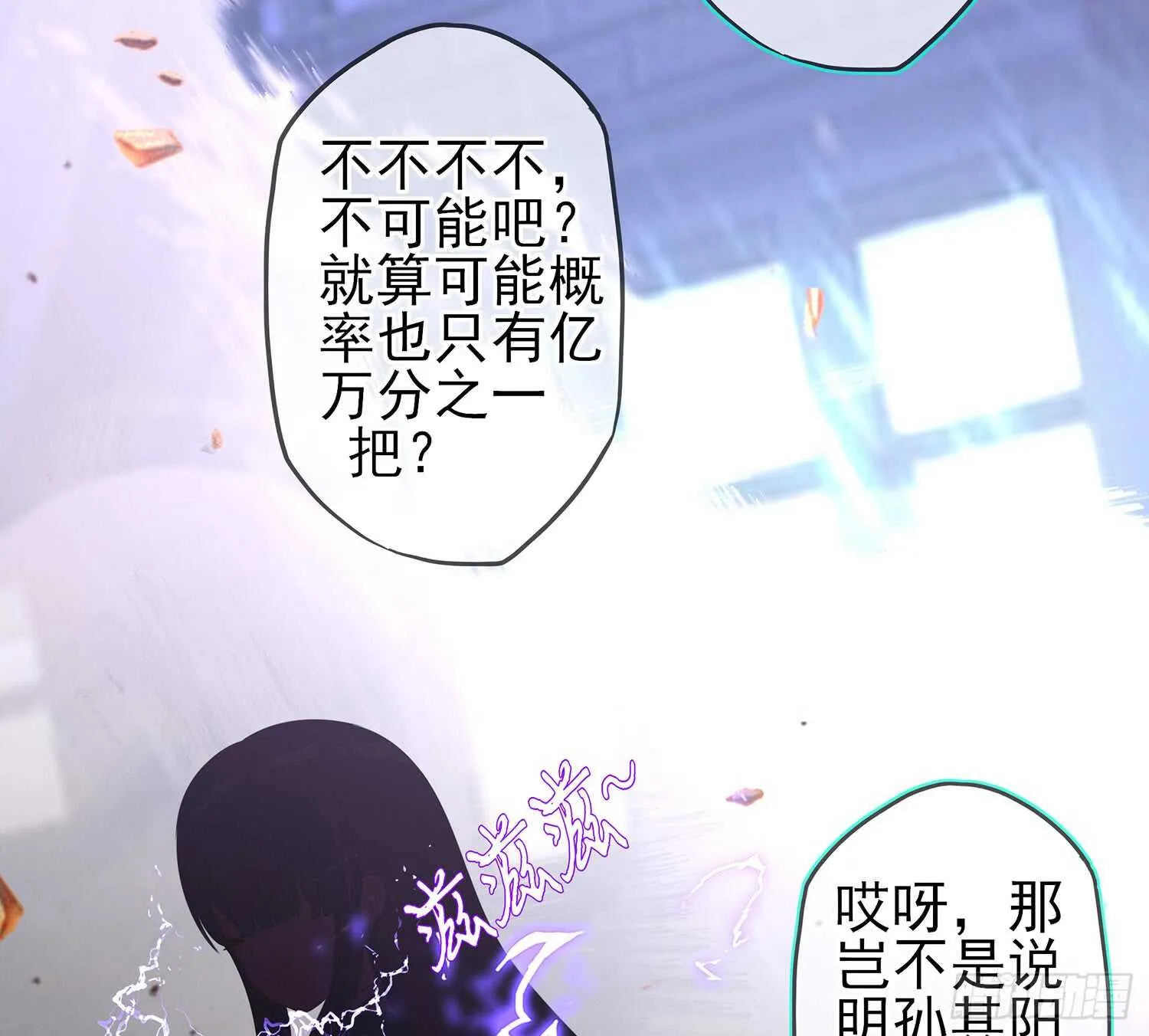 还有很多房间 第91页