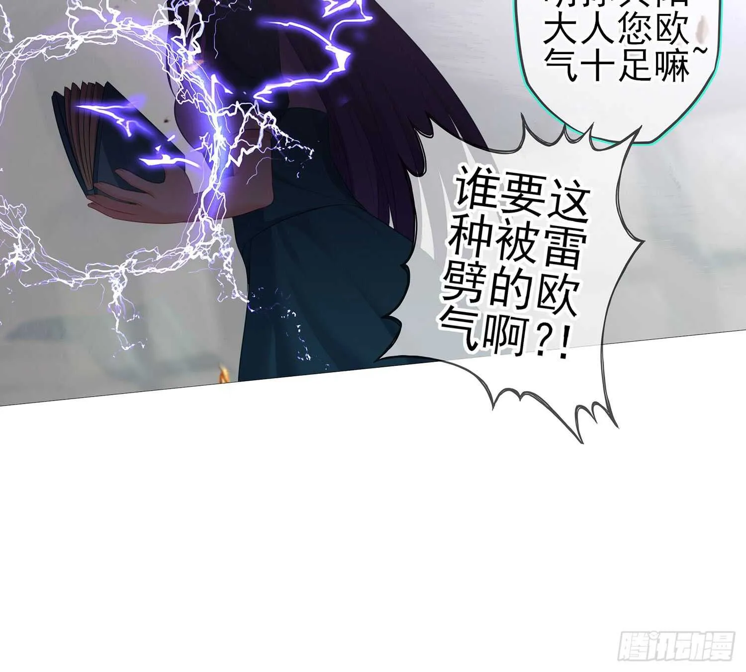 还有很多房间 第92页