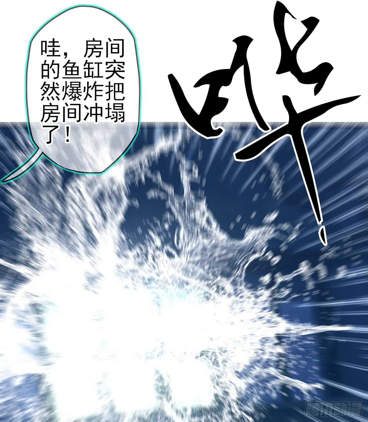 还有很多房间 第97页