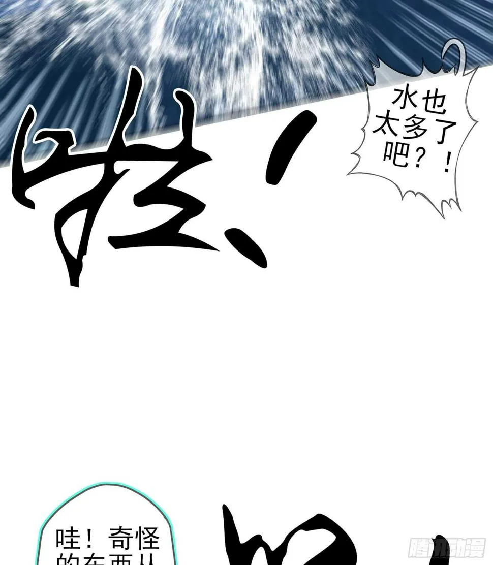 还有很多房间 第98页