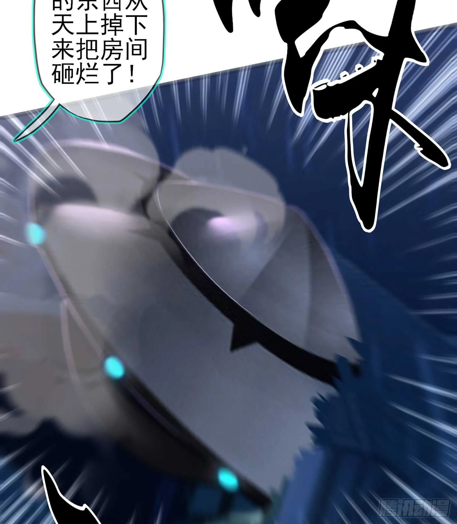 还有很多房间 第99页