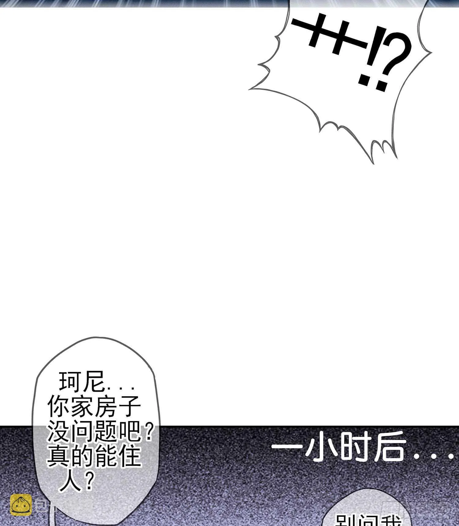 还有很多房间 第102页