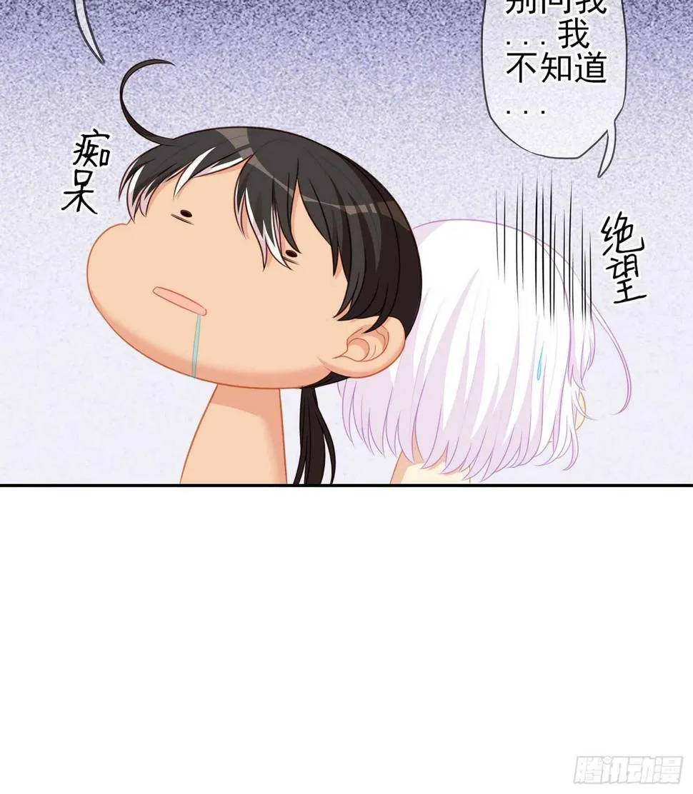 还有很多房间 第103页