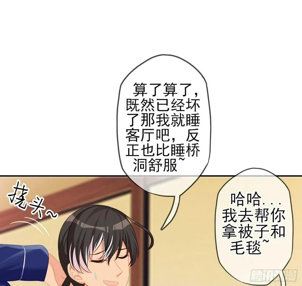 还有很多房间 第106页