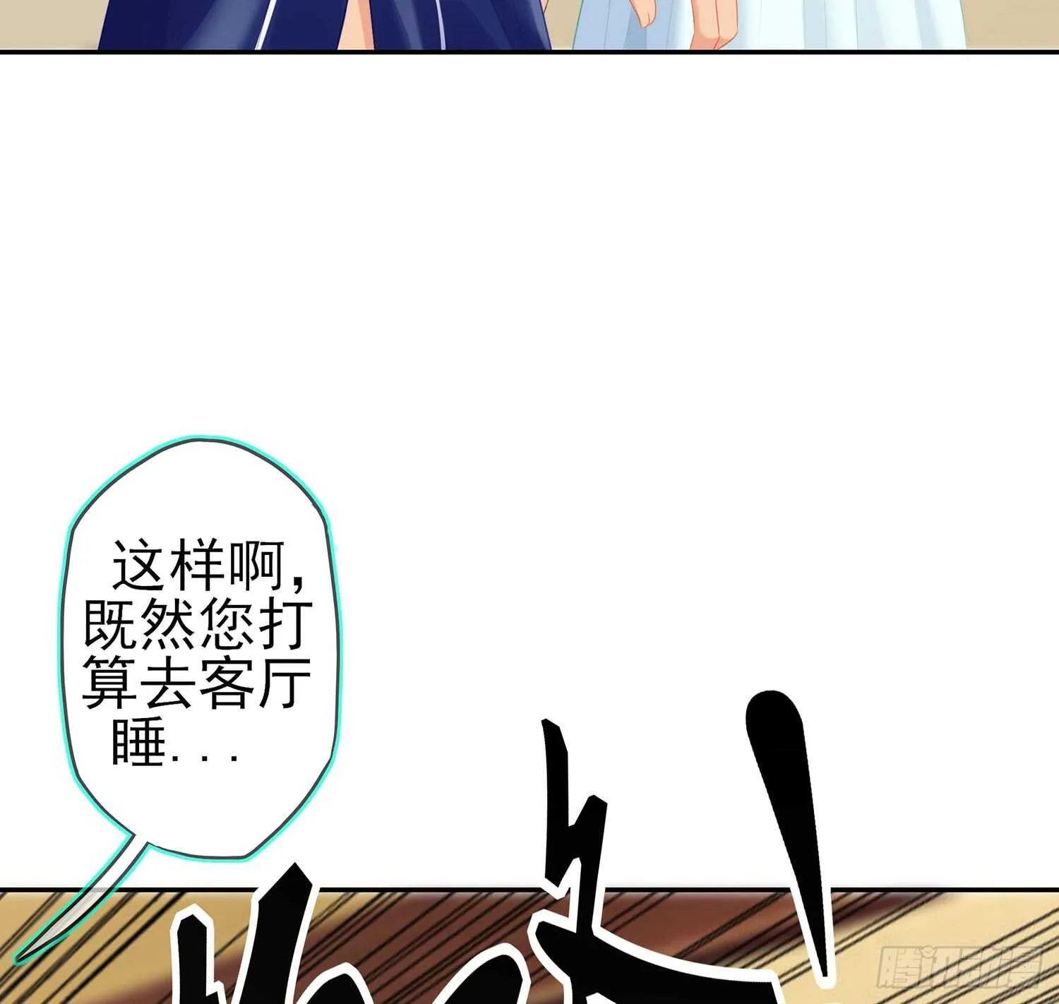 还有很多房间 第108页