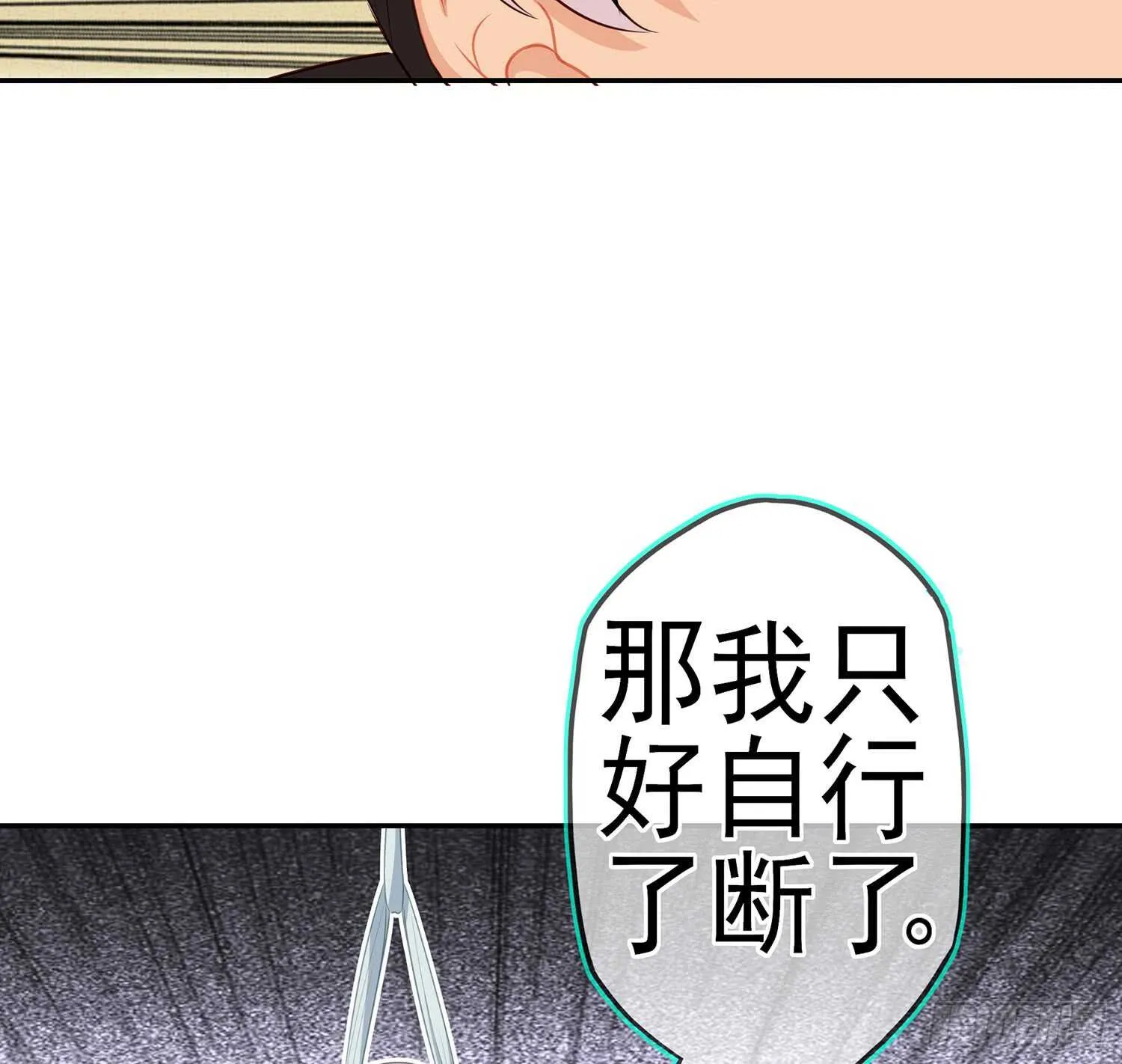 还有很多房间 第110页