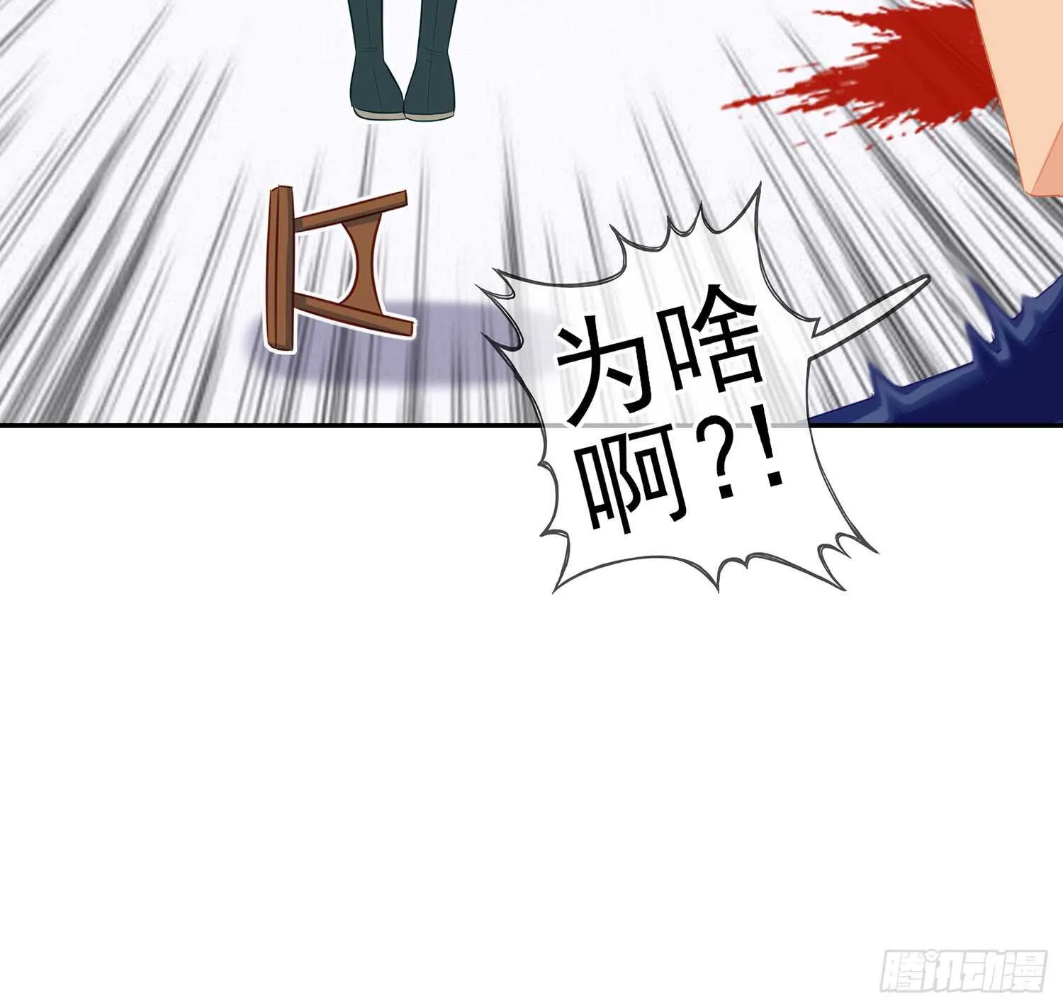 还有很多房间 第112页