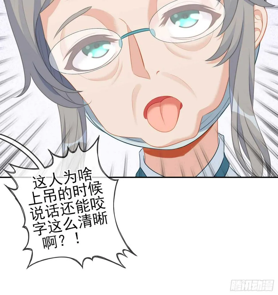 还有很多房间 第114页