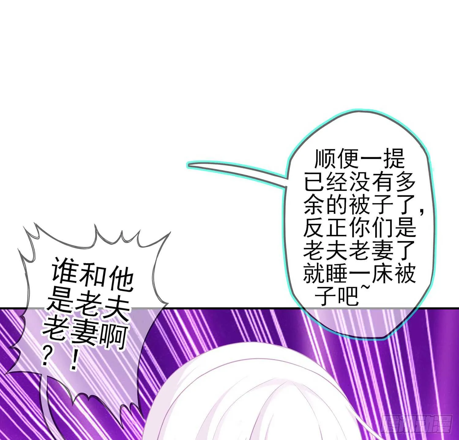 还有很多房间 第124页