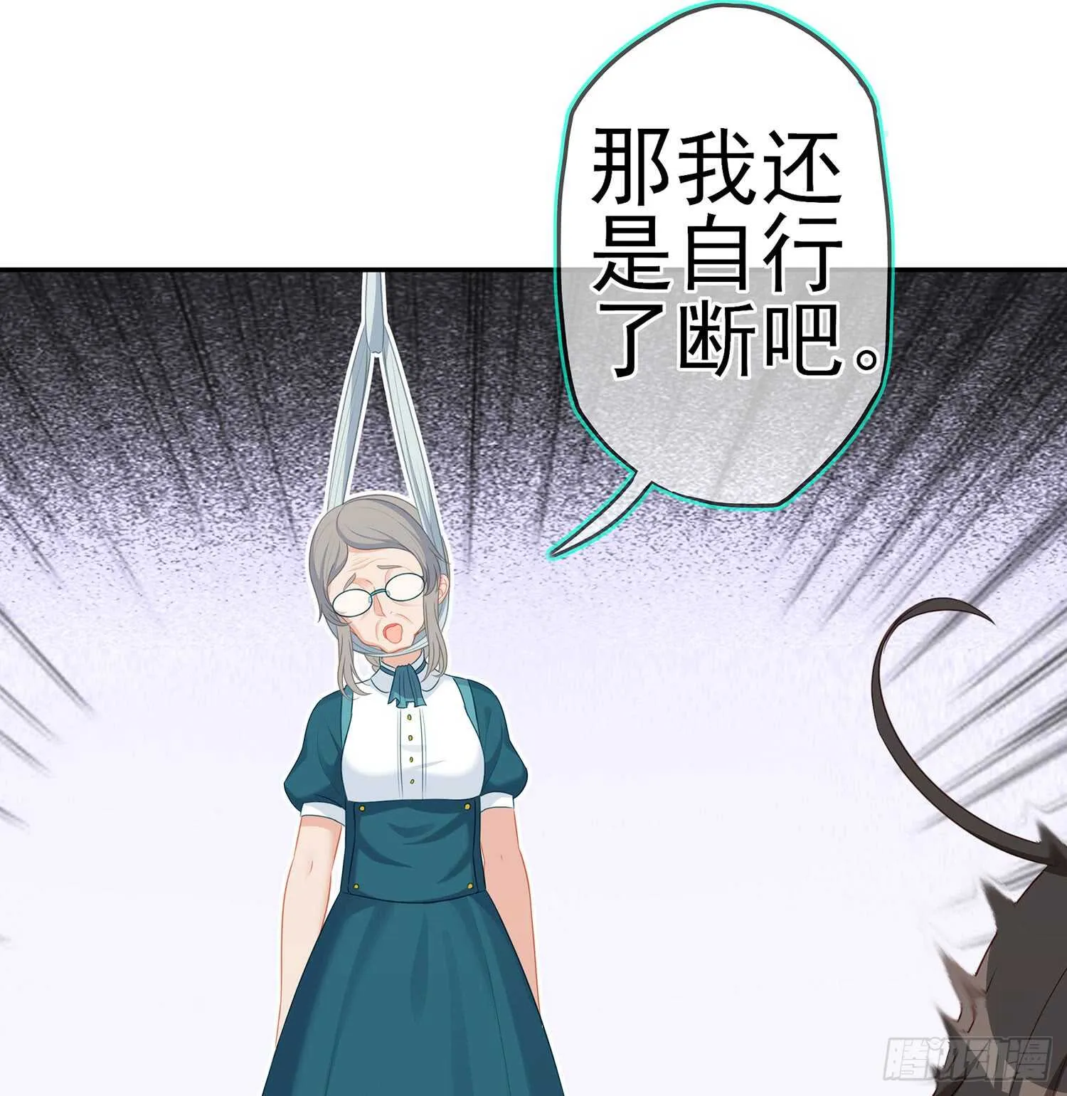 还有很多房间 第131页