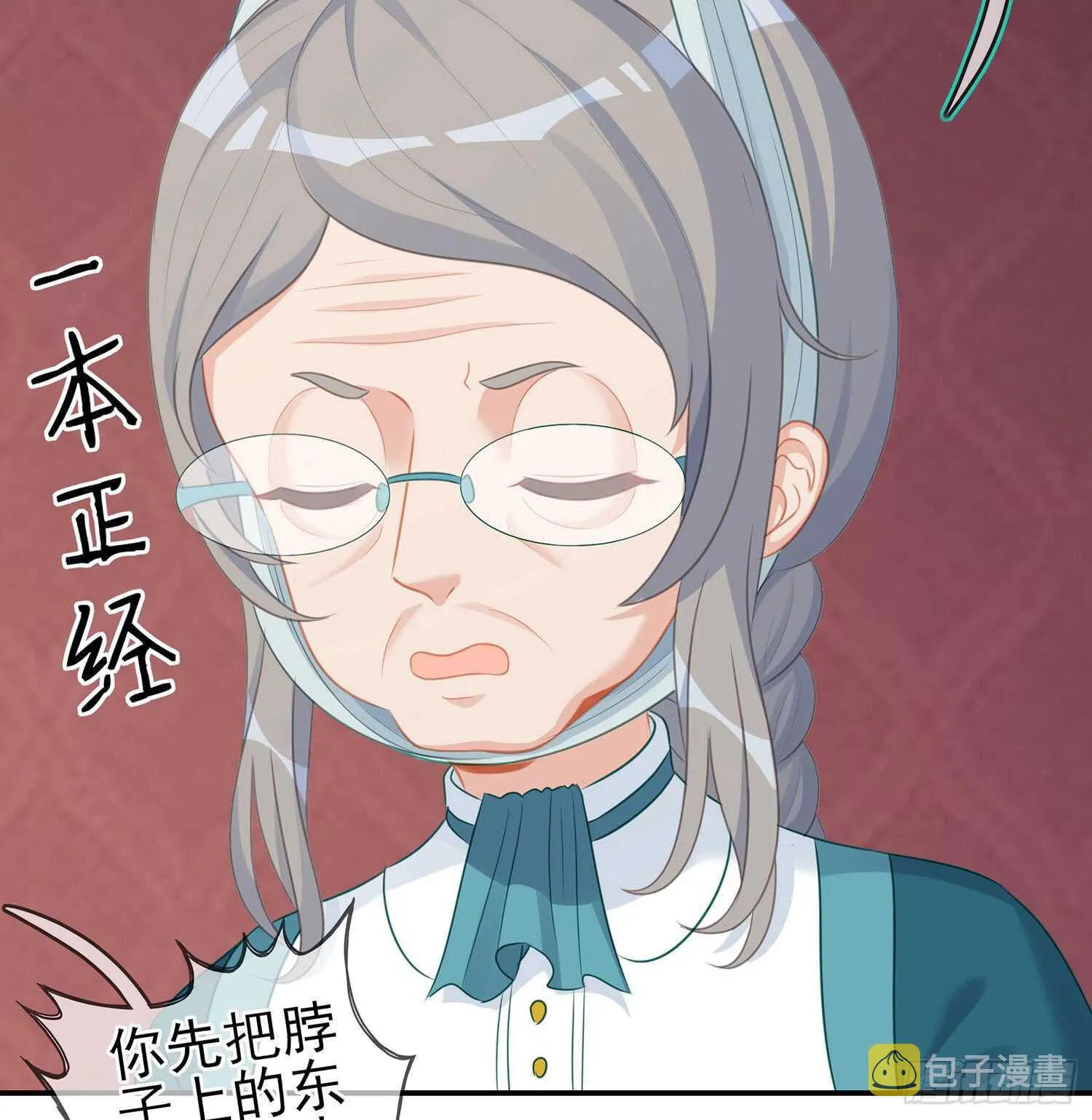 还有很多房间 第134页