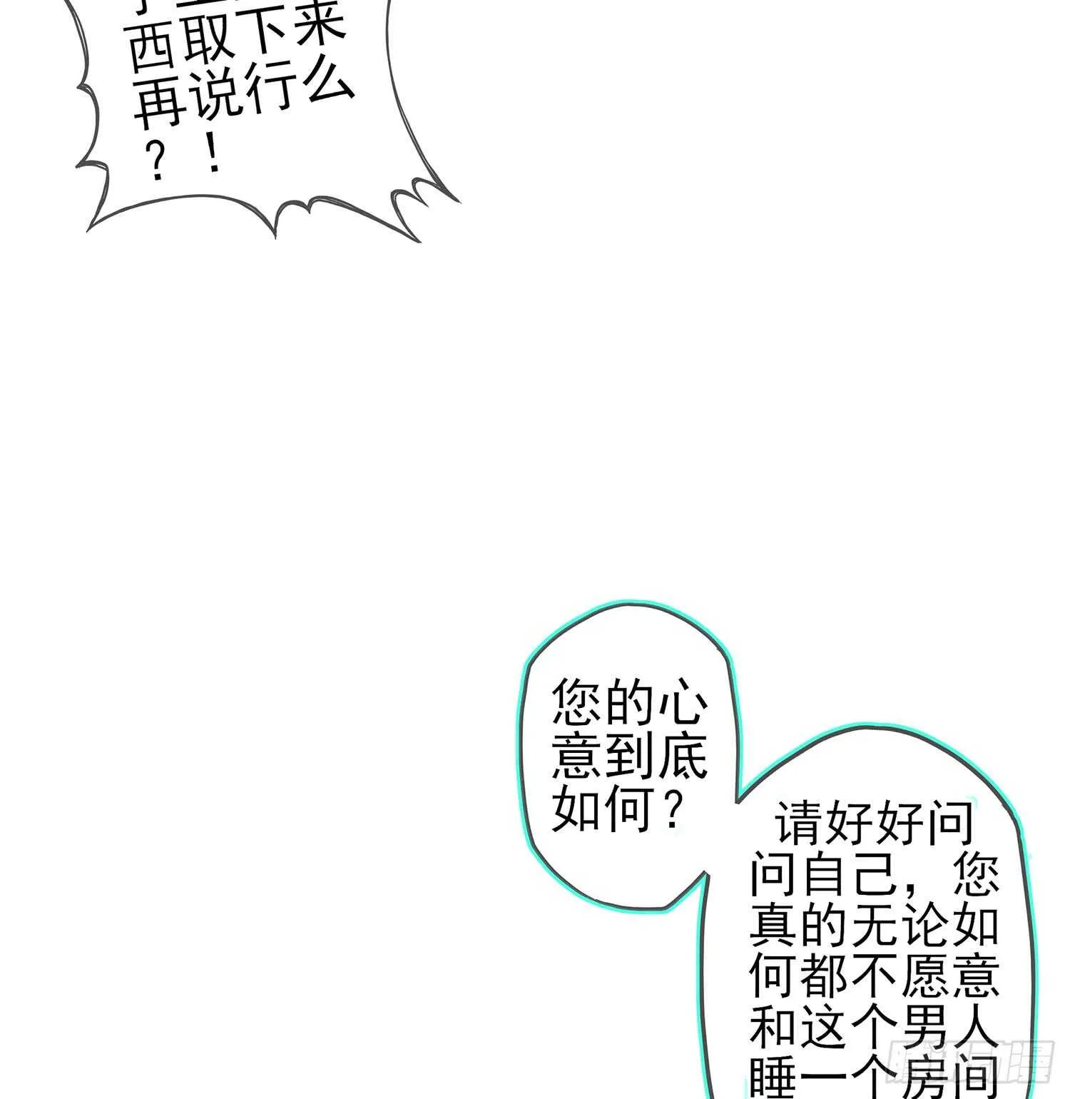还有很多房间 第135页