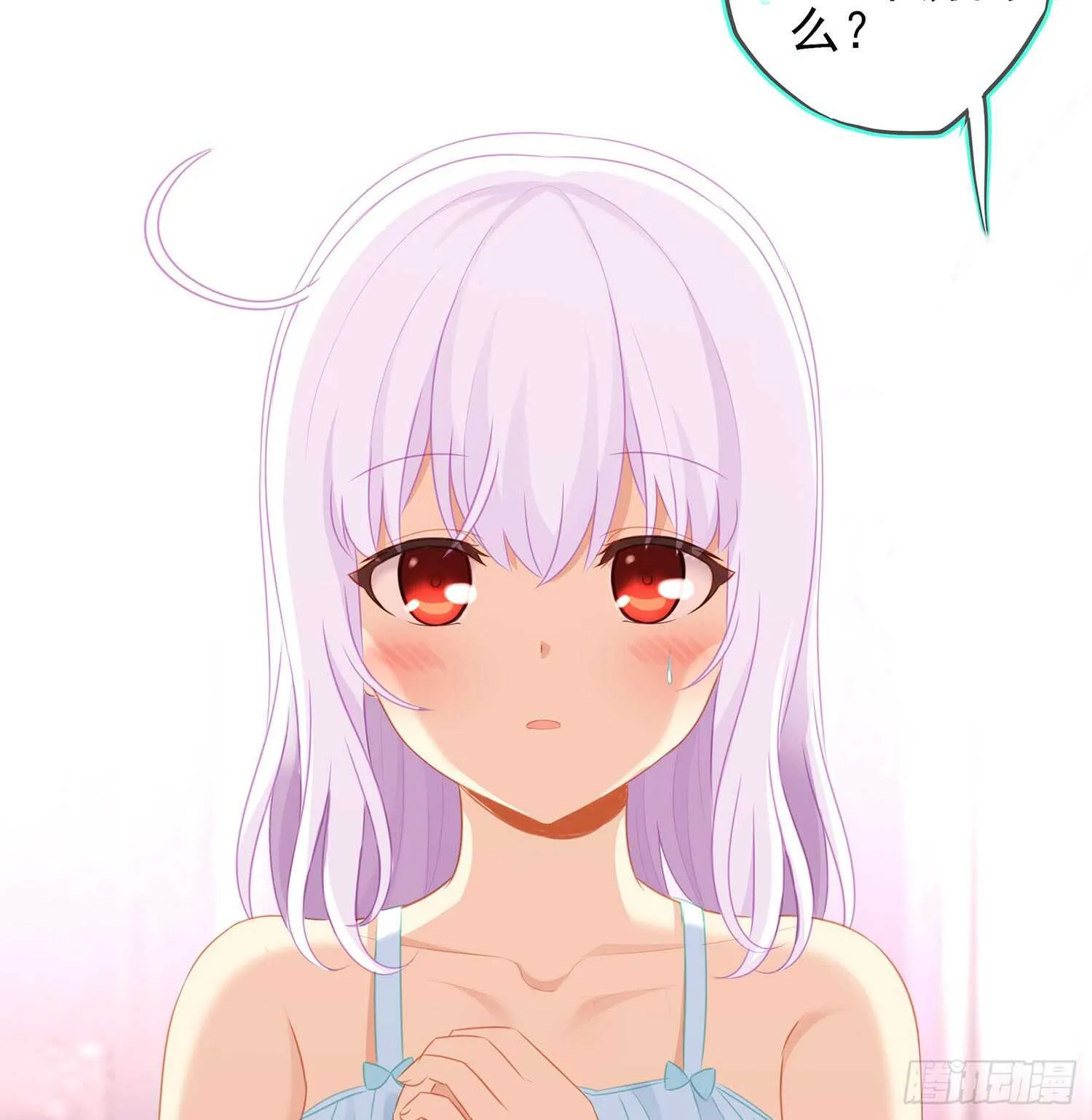 还有很多房间 第136页