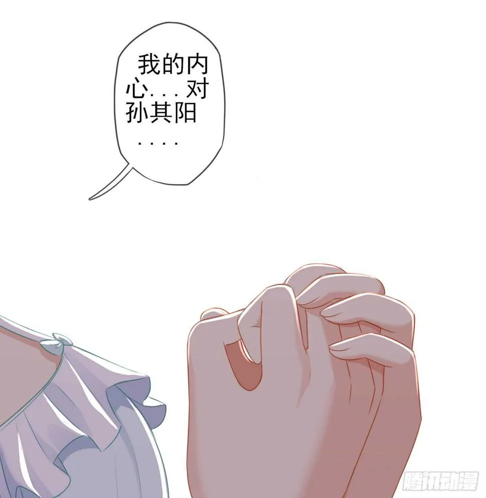 还有很多房间 第138页