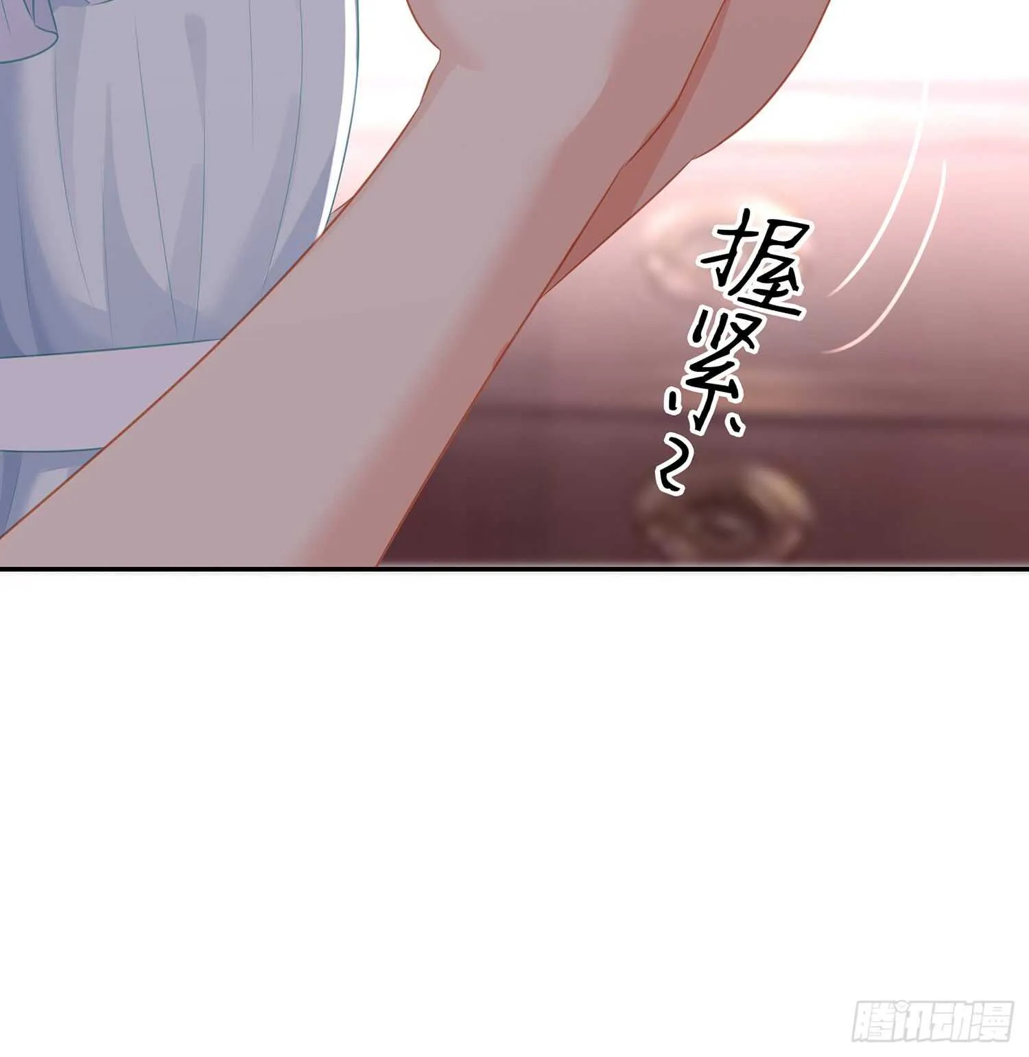 还有很多房间 第139页