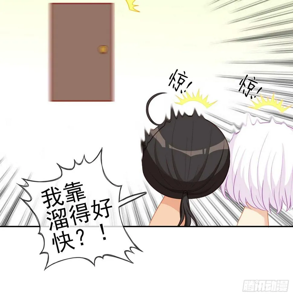 还有很多房间 第144页