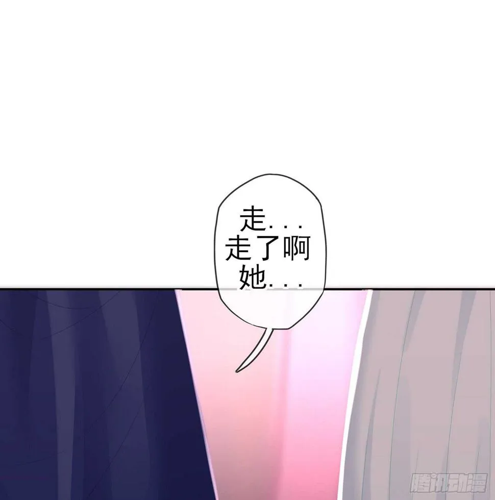 还有很多房间 第145页