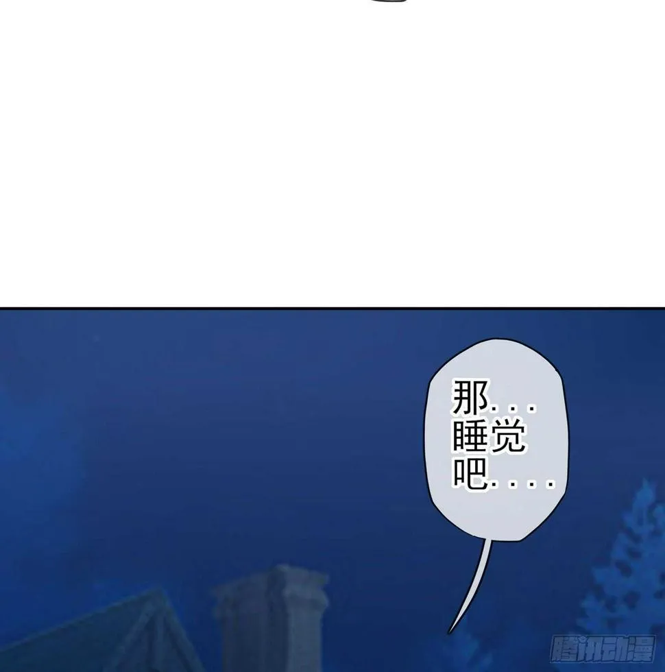 还有很多房间 第147页