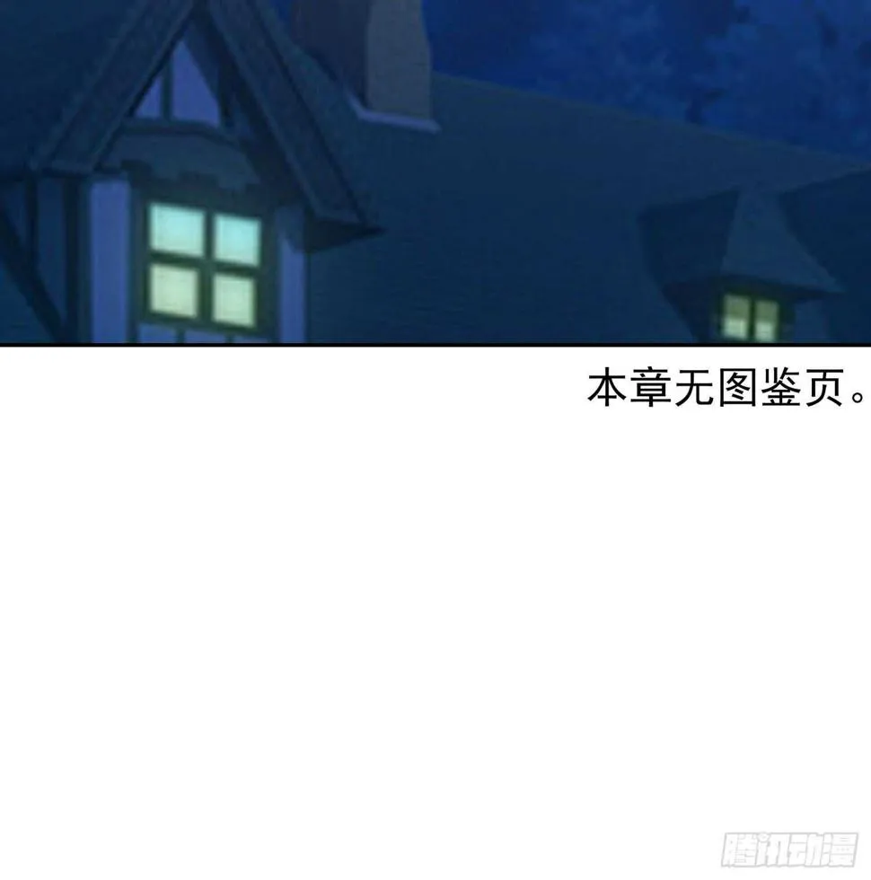 还有很多房间 第148页