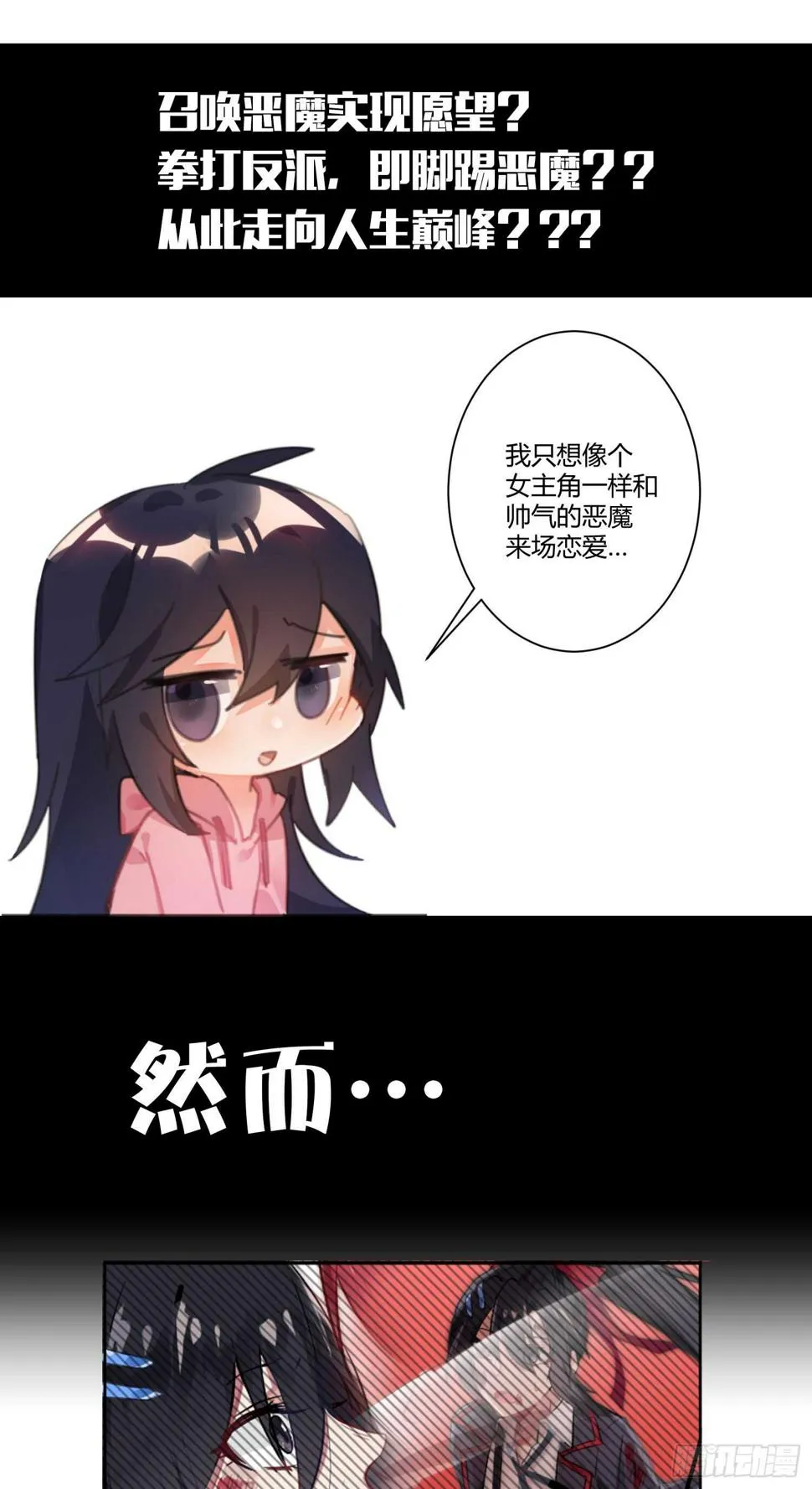 还有很多房间 第149页