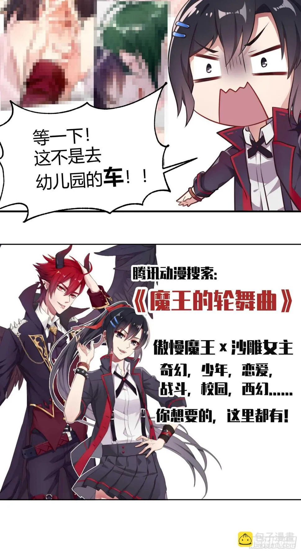 还有很多房间 第151页